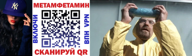 кракен ССЫЛКА  Кирово-Чепецк  Amphetamine VHQ 