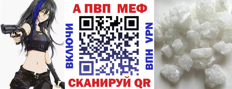 A PVP Соль  Кирово-Чепецк 