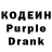 КОКАИН VHQ Wretched Slippage