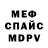 МЕТАДОН VHQ Khamzat Schevlyakov