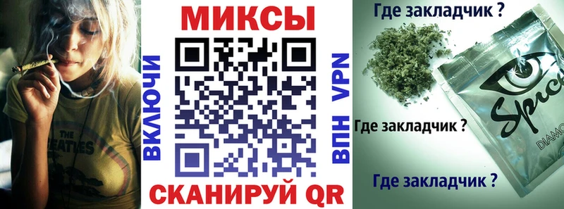 Бутират бутандиол  мега ссылка  Кирово-Чепецк 