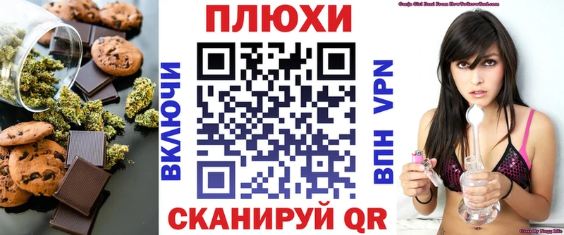 Печенье с ТГК конопля  Кирово-Чепецк 
