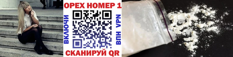 COCAIN Fish Scale  Кирово-Чепецк 