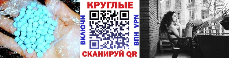 Экстази 99%  Кирово-Чепецк 