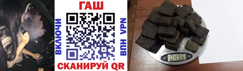 купить закладку  Кирово-Чепецк  кракен зеркало  ГАШ Ice-O-Lator 