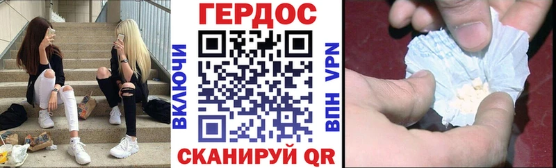 закладки  Кирово-Чепецк  ГЕРОИН гречка 