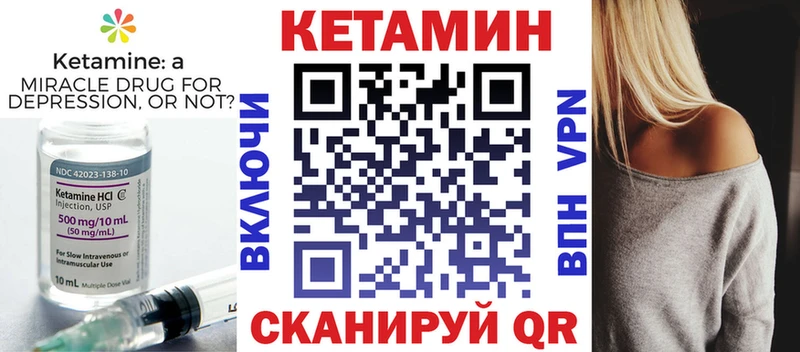 kraken зеркало  Кирово-Чепецк  Кетамин VHQ 