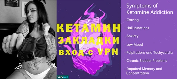 дживик Верхнеуральск