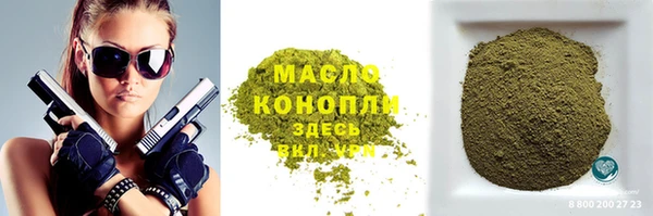 дживик Верхнеуральск