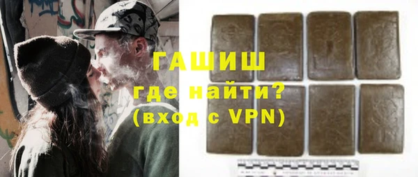 соль ск Верея