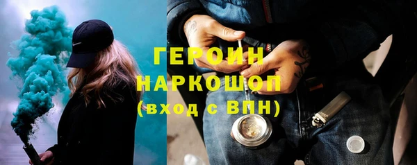 соль ск Верея