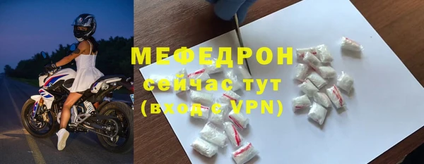 дживик Верхнеуральск
