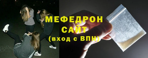 соль ск Верея