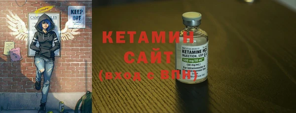 соль ск Верея