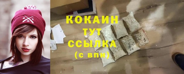 дживик Верхнеуральск