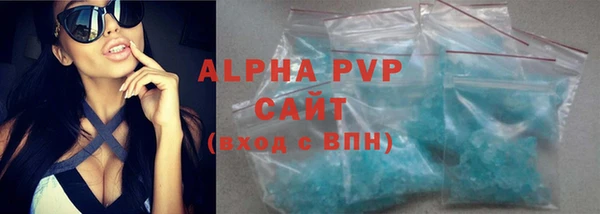 соль ск Верея