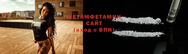 соль ск Верея