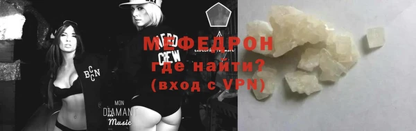 дживик Верхнеуральск