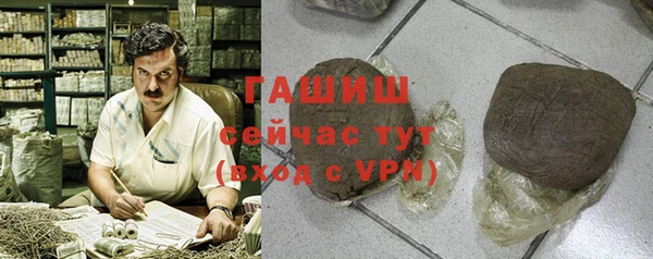 MESCALINE Бугульма