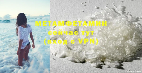 дживик Верхнеуральск
