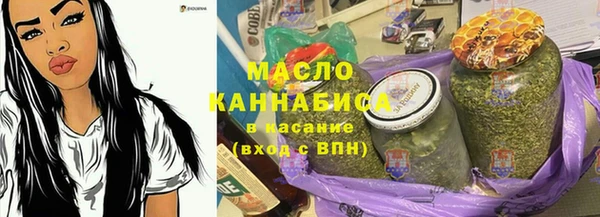 MESCALINE Бугульма