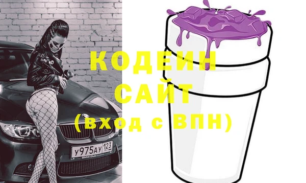 соль ск Верея