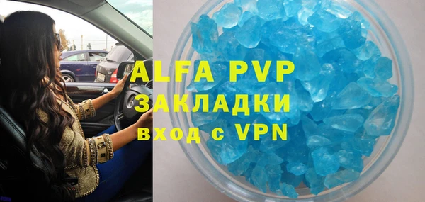 дживик Верхнеуральск