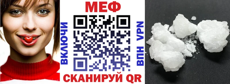 Меф  Кирово-Чепецк