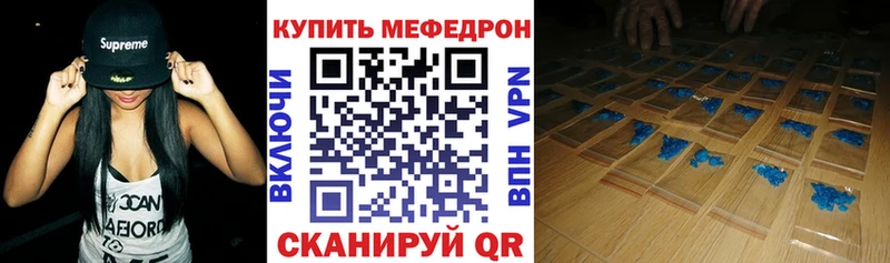 Меф кристаллы  закладки  Кирово-Чепецк 
