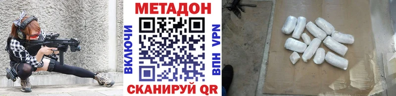 даркнет сайт  KRAKEN   МЕТАДОН белоснежный  даркнет официальный сайт  Кирово-Чепецк 