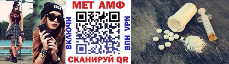 Первитин винт  хочу наркоту  Кирово-Чепецк 