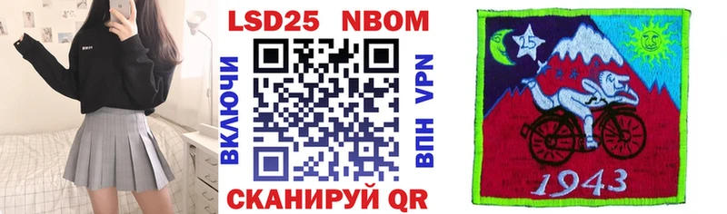 Марки N-bome 1,5мг  ОМГ ОМГ вход  Кирово-Чепецк  купить закладку 