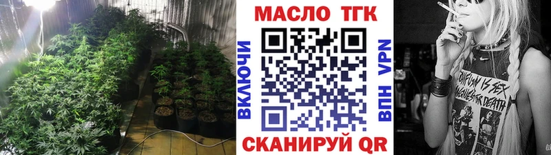 Дистиллят ТГК Wax Кирово-Чепецк
